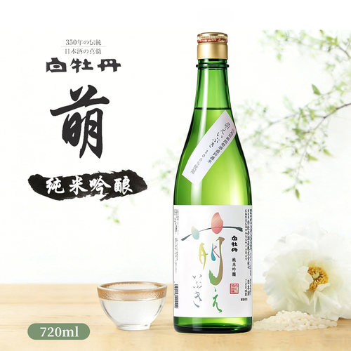 白牡丹萌纯米吟酿清酒720ml原装进口日式纯米酒低度酒