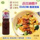 包邮 丘比沙拉汁油醋汁蔬菜色拉日式 和风口味凉拌面调味料酱1.5L