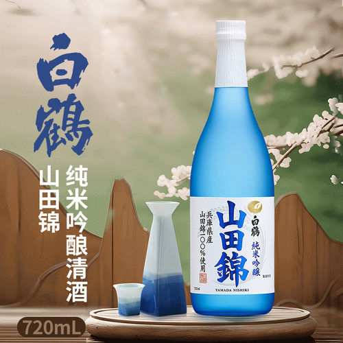 日本白鹤清酒原装进口米酒720ml
