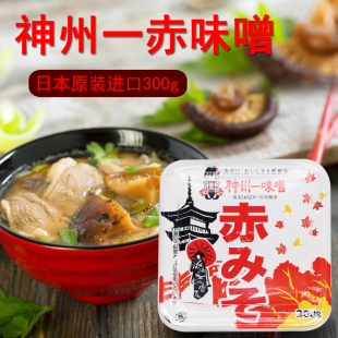 味噌日本神州一赤味增原装 家用速食汤料 进口黄豆大酱汤300g日式
