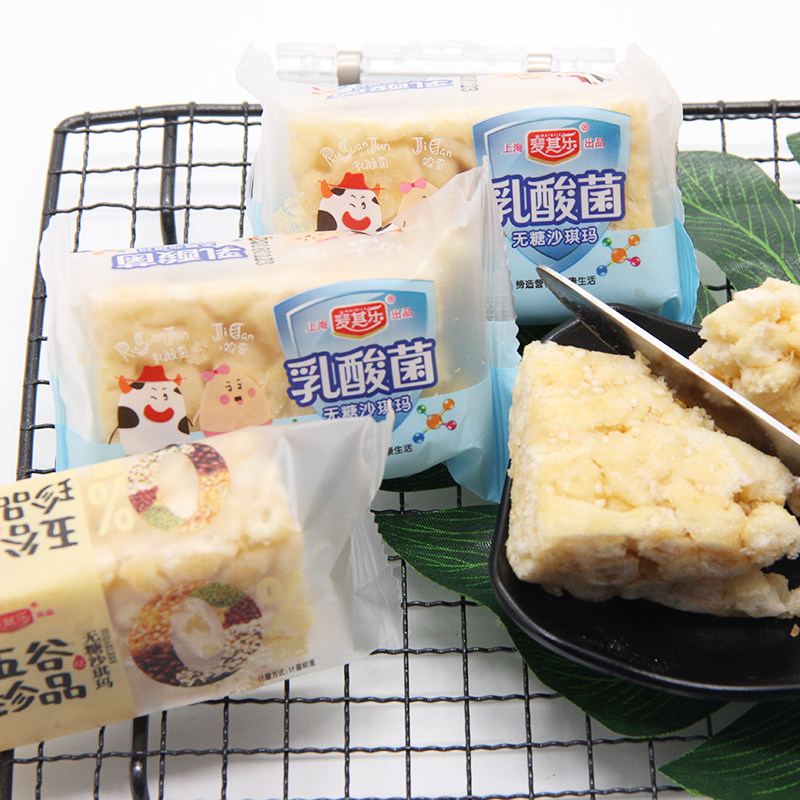 上海麦其乐0%糖山药/五谷/乳酸菌/黑麦无蔗糖无糖沙琪玛6斤/箱