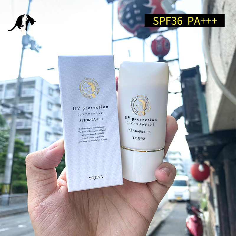 现货日本京都yojiya优佳雅防晒霜SPF36+++物理防晒敏感肌用控油乳