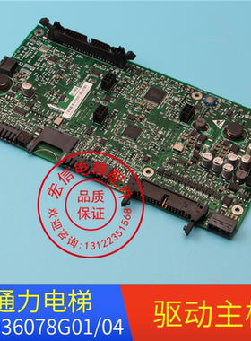 A1板/KDL16LRS变频器驱动主板/KM936078G01G04/936079驱动主板