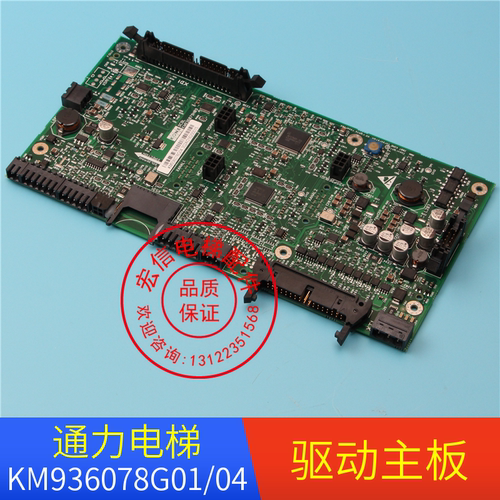 A1板/KDL16LRS变频器驱动主板/KM936078G01G04/936079驱动主板