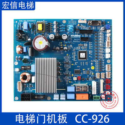 STVF9门机板CC-926