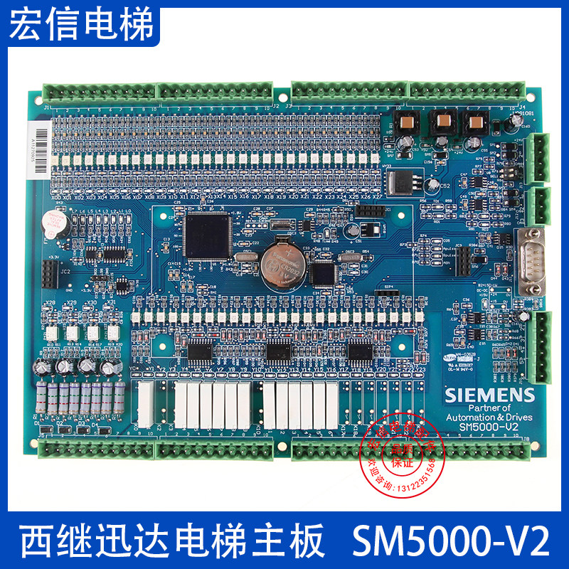 西继迅达主板SM5000-V2