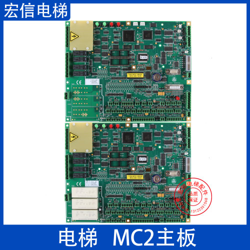 电梯进口变频器主板MC2
