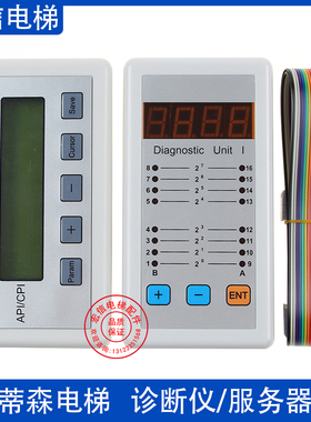 蒂森电梯诊断仪服务器I型MC2主板服务器系统故障调试操作器PT型
