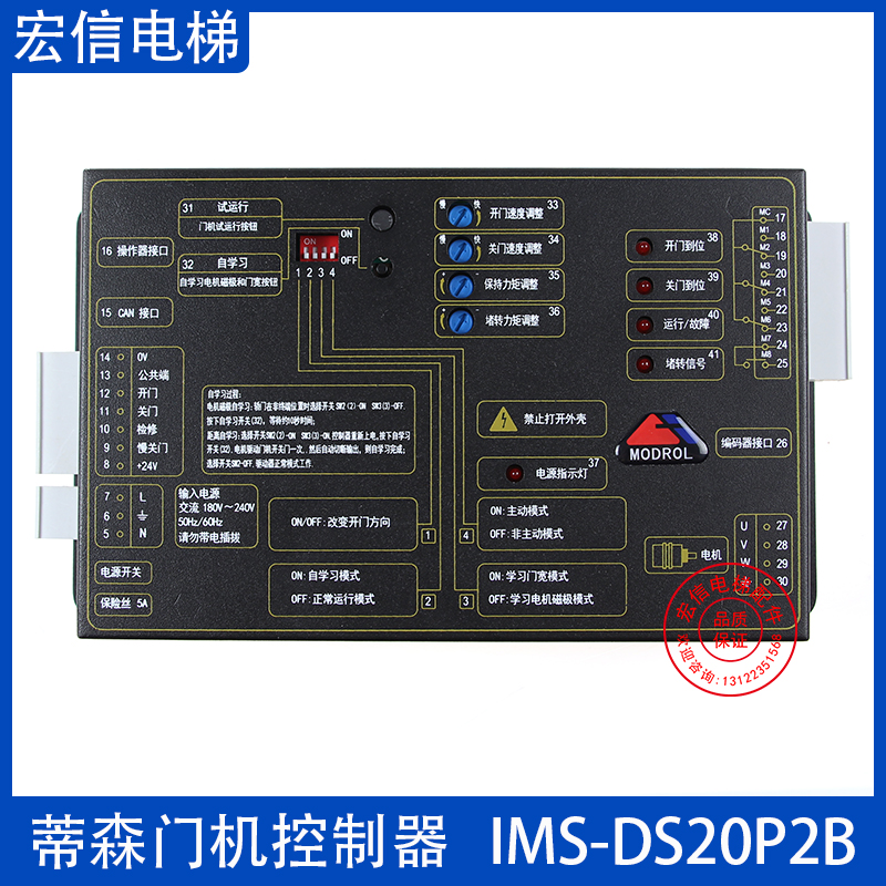 蒂森电梯门机变频器K300 IMS-DS20P2B门机盒控制器 BG211-DZ21C