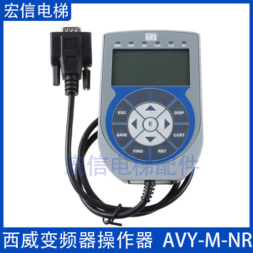 威变频器ADL操作器AVY-M-NR