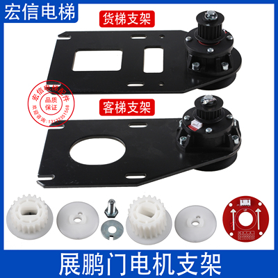 门机支架YVP90-6S4-3/YBP-6F2