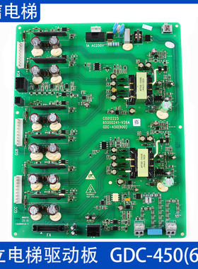 日立电梯 MCA驱动板 GDC-450(600) 65000241-V26A C0012225 原厂