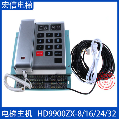 对讲主机上海求彤HD9900ZX-8/16