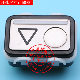 电梯配件 M-B卡式型按钮 M卡式按钮 铝面板不锈钢