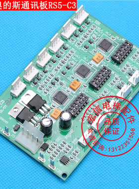 OTIS/西子奥的斯/西奥/RS53/RS5-3/RS5-C3/XBA610AK2全新原装现货