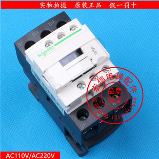 电梯配件/原产正品施耐德 /交流接触器/LC1D25F7C/LC1-D25F7C