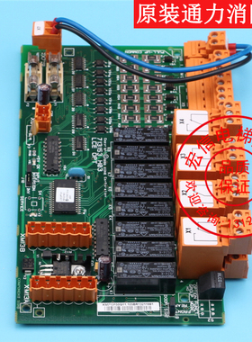 电梯配件/OPT板/KM713150G11/G01/713153H03/全新原装