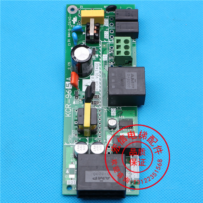电梯配件/三菱层站电源/KCR-965A/无机房电源板/全新原装