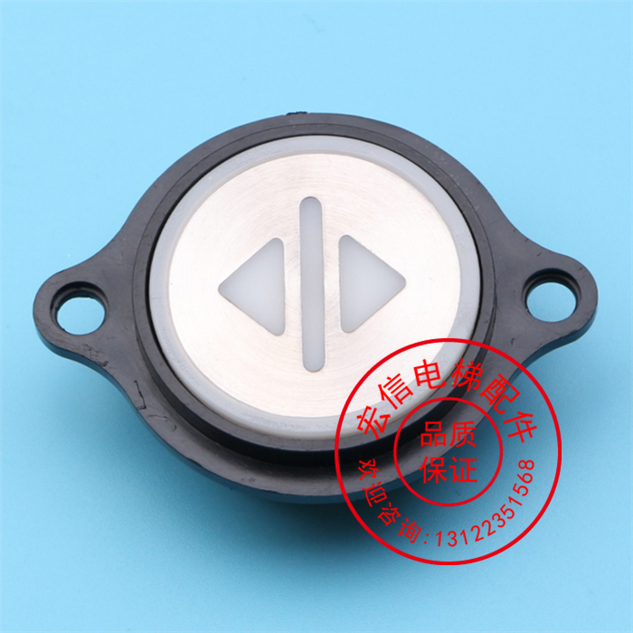 电梯配件/通力黑色边/不锈钢/带耳朵按钮/通力按钮/KDS300/按钮