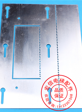 通力电梯配件/通力隔磁板/隔磁片/遮磁板/U行感应器KM86420G03