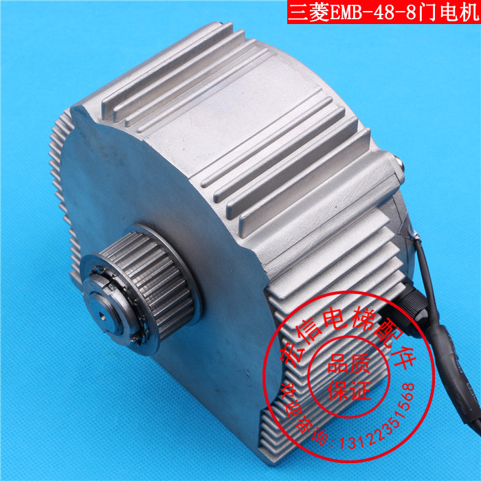 三菱门电机/EMB-48-8/永磁同步SE-BL门机马达/YX401C566-01/原装