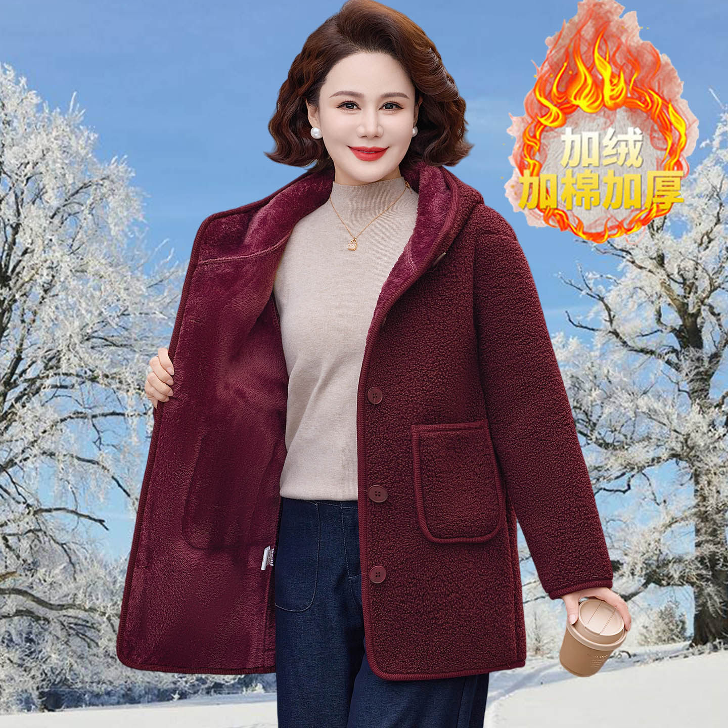 中老年女装秋冬加绒加厚外套妈妈装羊羔毛开衫奶奶装大码连帽棉服,女装/女士精品,中老年女装,淘宝优惠券,粉丝福利购,淘宝优惠卷