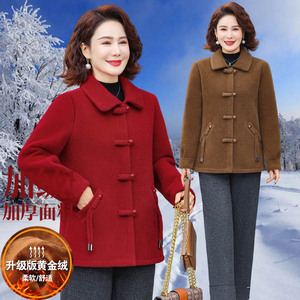 妈妈秋冬装毛呢外套新款洋气中老年加绒加厚水貂绒呢子大衣女短款