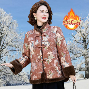 新中式风妈妈冬季双面穿仿皮草加绒外套中老年女装加厚水貂绒大衣