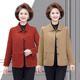 洋气中老年人春秋气质宽松夹克上衣薄款 妈妈春装 短外套女2024新款