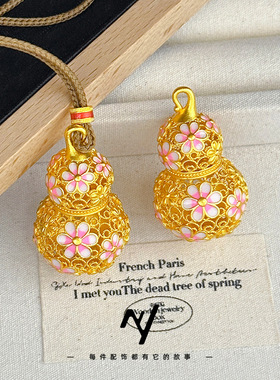 古风沙金镂空花丝桃花葫芦吊坠 女新中式珐琅彩花朵福禄葫芦项链