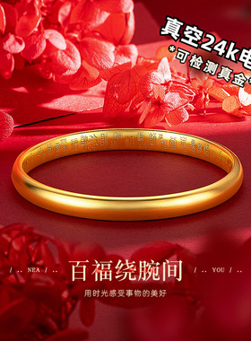 古法素圈传承百福手镯 周家同款镀金无缝焊接亮面7mm百福手环手镯