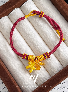 2026新款马上有钱花盘缠手链女款沙金生肖马编织红绳本命年送礼物
