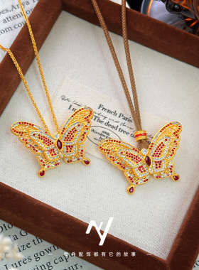 越南沙金点钻镂空花丝满钻双层蝴蝶吊坠女新中式毛衣链送闺蜜礼物