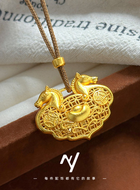 2025新款越南沙金金店同款镂空花丝古法金双马元宝锁吊坠毛衣项链