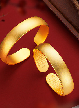 小红书12mm宽古法金心经素面金包铜开口手镯沙金复古素圈大镯子