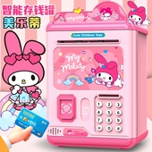 库洛米玲娜贝儿存钱罐女孩可存可取大容量少女心储钱罐生日礼物