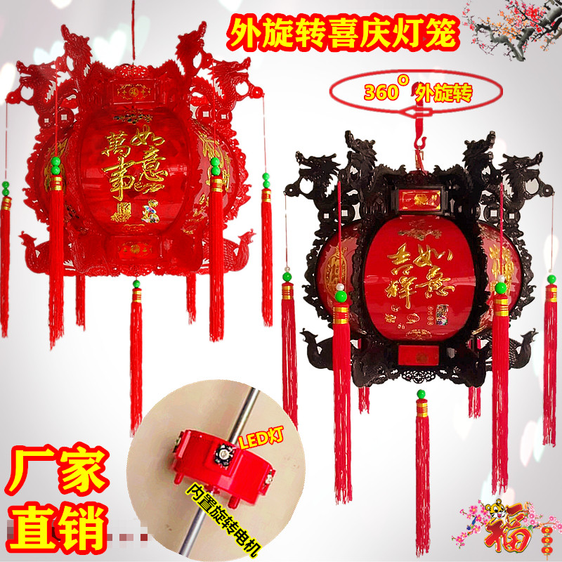 中式发光乔迁旋转节日大红灯笼图片