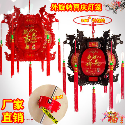大红灯笼走马灯笼大门阳台乔迁旋转水晶发光灯中秋春节日装饰灯笼