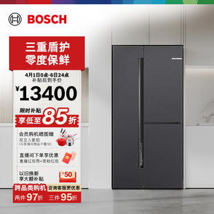 博世T3活氧净550L超薄嵌入式 冰箱家用一级双开门789C 主动杀菌