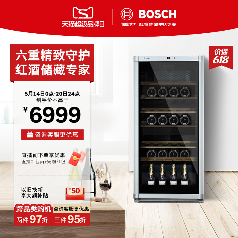 博世 BOSCH 72支装智能恒温专业酒柜 家用官方高端实木酒架