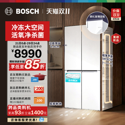 博世平嵌活氧6系十字门603L冰箱