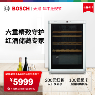 43支装 智能恒温红酒柜家用官方专业储藏实木酒架18V80 BOSCH 博世