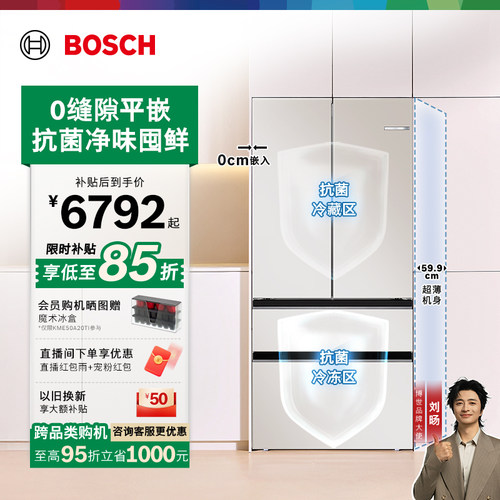 【重磅新品】博世504L平嵌多门