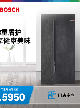 【博世门店专享】630L电冰箱官方风冷变频双开门冰箱91C