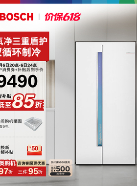 博世637L大容量嵌入式冰箱家用活氧冷冻双循环双开对开门官方120C