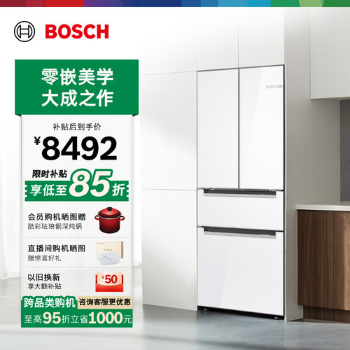 政府补贴15%博世461L平嵌多门