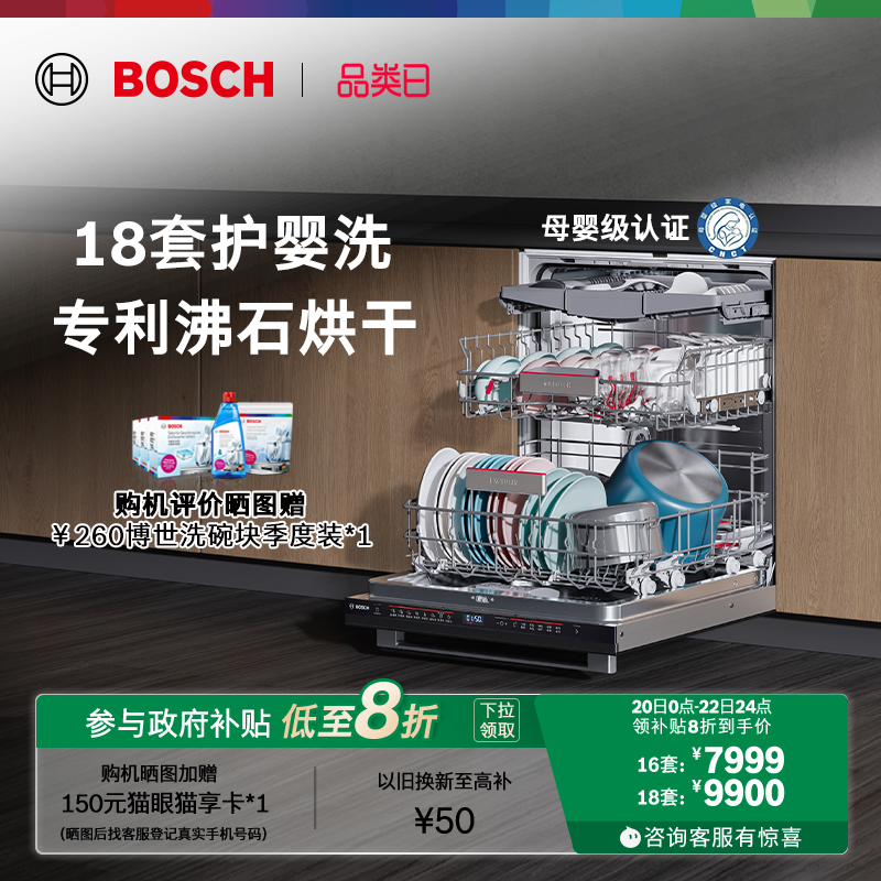 沸石烘干漩涡强洗240小时储存
