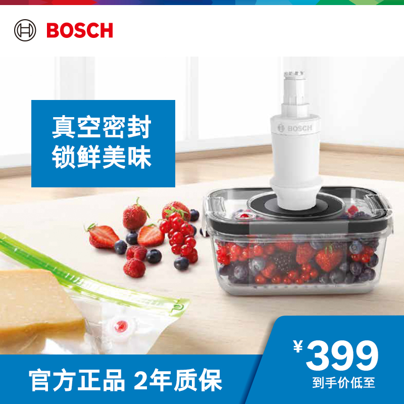 Bosch/博世鲜真空配件套装