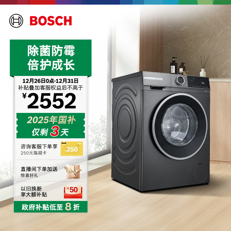 ���� XQG100-WGA252Z00W ��Ͳϴ�»� ���ƻ� 10���� ȫ�Զ� Ӥ��ϴ�»� 2792Ԫ(������)