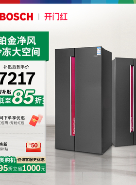 博世637L大容量嵌入式冷冻冰箱家用一级双开对开门官方正品120C
